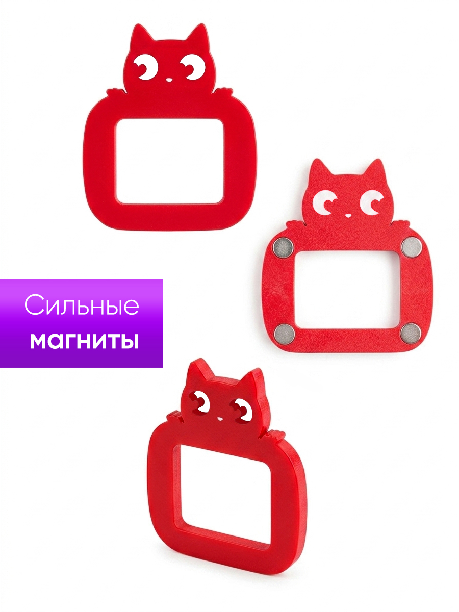 Магнитный курсор для календаря в ассортименте