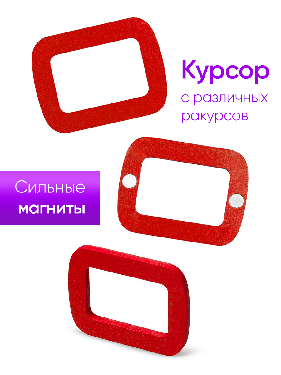 Магнитный курсор для календаря в ассортименте