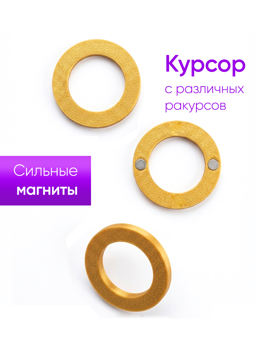 Магнитный курсор для календаря в ассортименте
